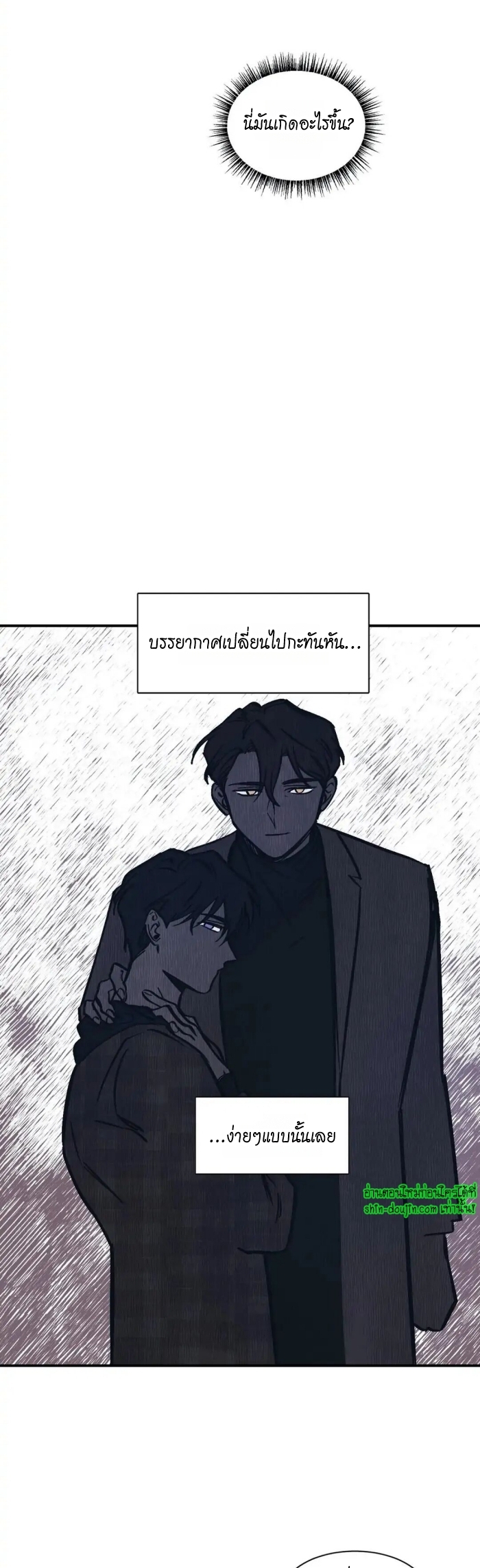 The third perspective EP 14